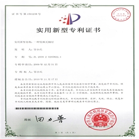 星普星普E40-实用专利