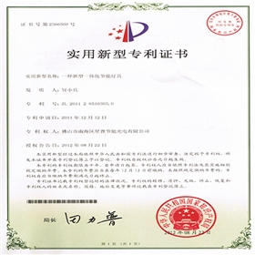 星普215灯具实用专利