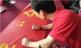 星普电商启动会