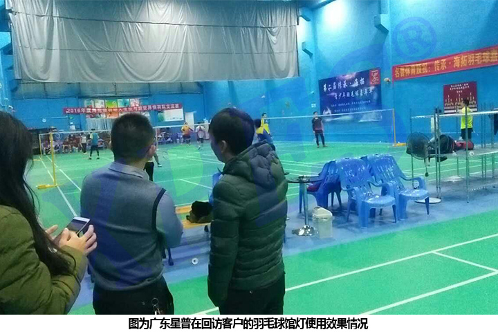 羽毛球馆灯.jpg