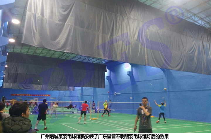 羽毛球场馆灯.jpg